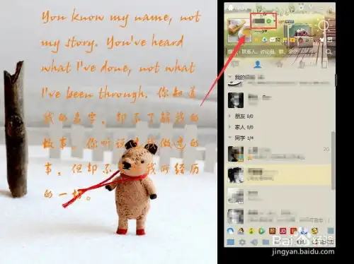 怎么用qq表情做网名
