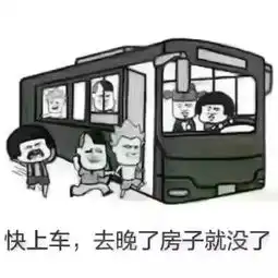 好消息扬州主城精装房大捡漏,南区最低仅67万

