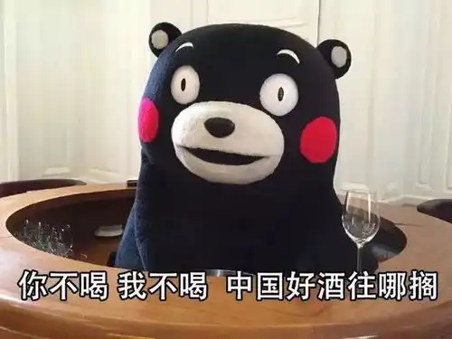 熊本熊表情包你单身,我单身,不如咱俩去结婚
