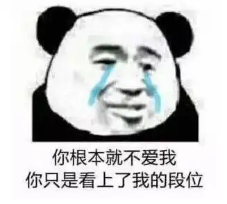 学生党斗图必备,最新沙雕表情包我枯了,你呢
