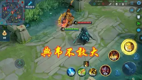 铠皇不敢砍,马超不敢插,典韦不敢大,机制近乎完美的他才是战边王
