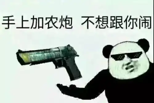 趣闻90后被打脸是什么让这帮老年人如此嚣张
