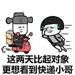 亲,你的快递已签收,超过了80的包裹
