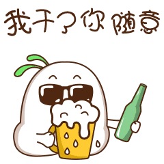 明日冬至,暖心将至
