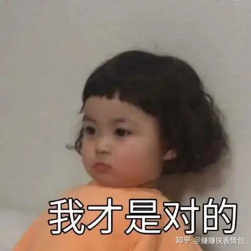 搞笑表情包图片不笑你等我喝够了,喷你哦
