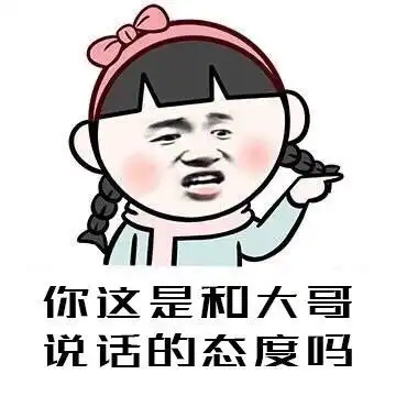 微信斗图表情包大全代沟