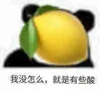 给你屁眼子一刀狗狗表情包给你p眼子来一刀
