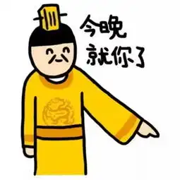 卡通动漫头像
