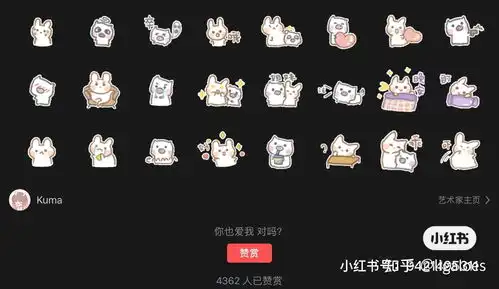 制作表情包居然可以收入过万
