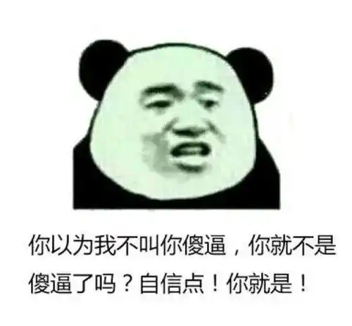 引爆整个互联网的骂战,现在骂人都要求这么高了吗
