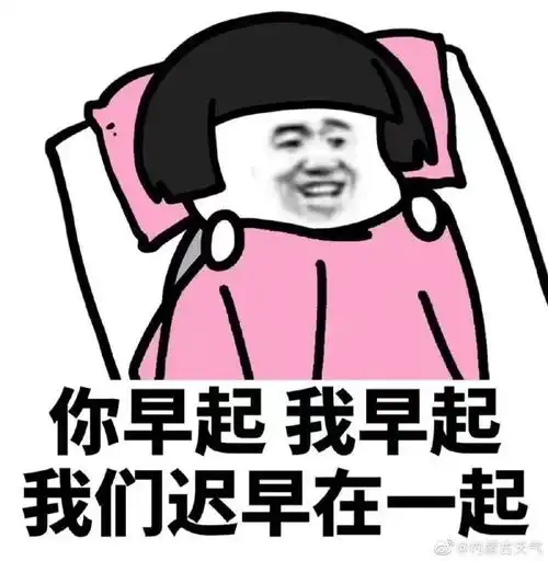 周一天气

