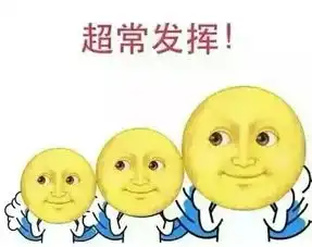 如何帮助孩子克服怯场
