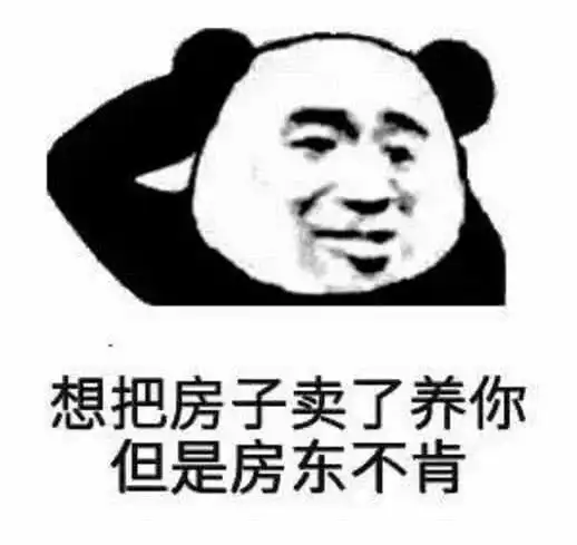 有哪些可可爱爱的沙雕句和表情包
