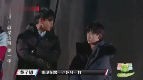 这就是街舞韩庚和黄子韬经历相同的三连跪,表情看着都绝望
