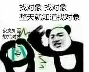 77搞笑创意内涵动漫重口味来一波表情包不定期更新
