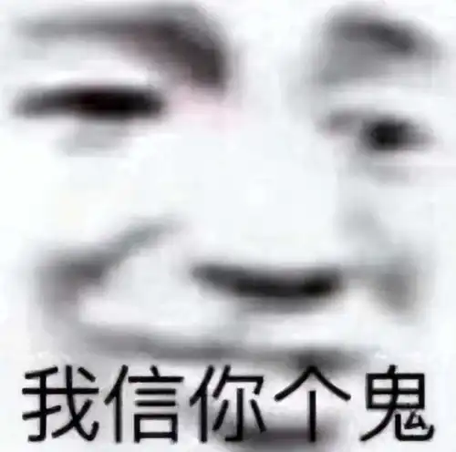 两花都变相辟谣了,所以孩子到底是哪个顶流女星的
