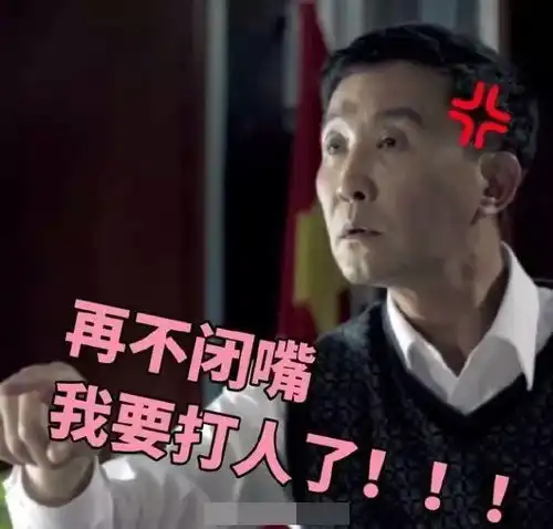 古代的达康书记们如何反腐
