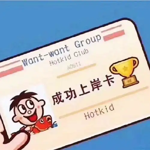 告诉大家一个还清信用卡的方法,很多人都知道,很少人这么做
