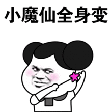 你喜欢的样子我们都有晋城有礼文创设计大赛入围作品公布
