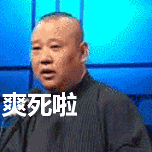 你是东北人还是南方人吃一顿饭就知道了
