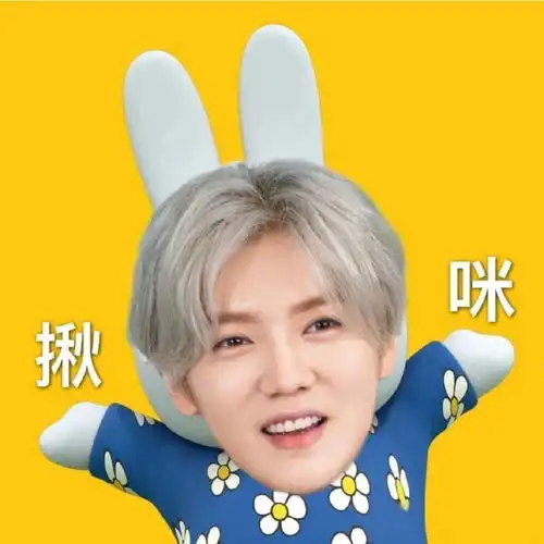 帅气鹿晗的可爱表情包九宫格分享这种小团子一口恰十个不是问题
