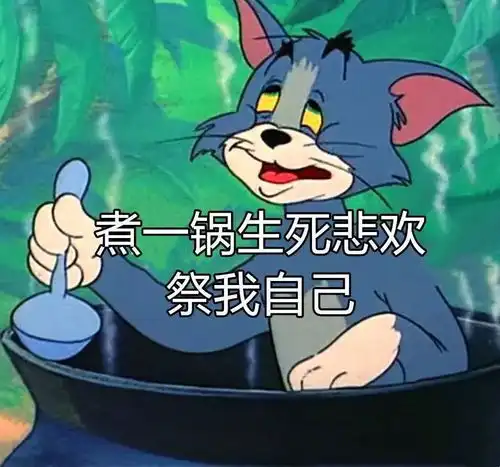 搞笑动态图gif表情包我养你啊
