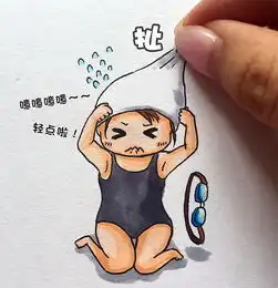 傅园慧表情包教你怎么画傅爷
