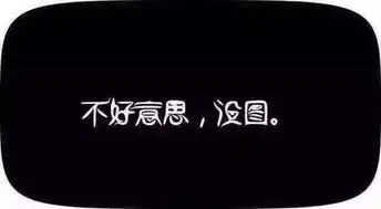 搞笑斗图表情包93张你确定你要和我斗图
