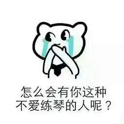 音乐上有什么有趣的表情包和图片
