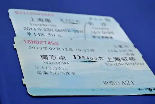 12306火车票取消次数太多怎么可以当天继续买票
