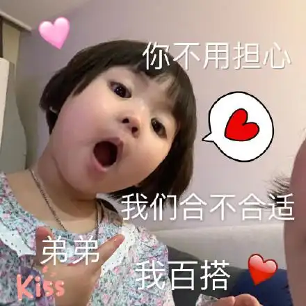 罗熙表情包合集以后你叫无理,我叫闹,因为无理取闹
