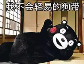 巨型回暖马上杀到,永泰人要穿短袖过元旦然而你以为就是单纯暖起来

