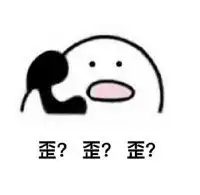 我的小宝贝在吗表情包