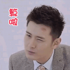 霸道gif动态图片霸道gif素材霸道表情包gif工具soogif
