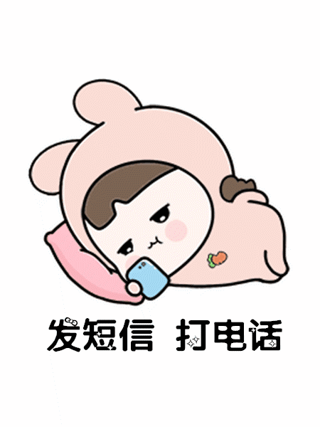 我想你了,是那种发短信打电话也解决不了的想土味情话表情包
