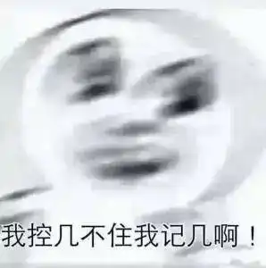 护妻狂魔吴秀波另一面曝光,竟嫌弃妻子是老女人
