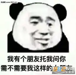 你再提我单身的事我就掐死你图片我们在一起不好吗要什么女人表情包下载乐游网游戏下载
