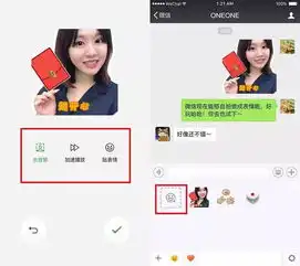 微信更新能自制表情包快来试试

