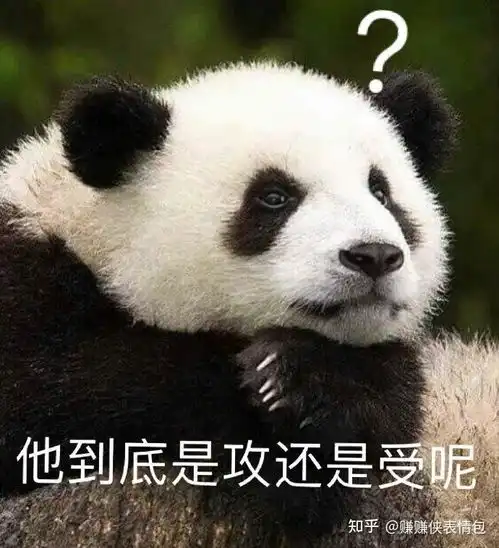 搞笑表情包图片笑得格外的猖狂
