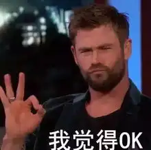 纳尼乱用表情包将涉嫌违法,加拿大多名留学生遭遣返
