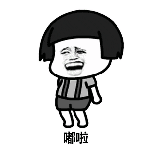 抖音dura舞gif表情包高清无水印动态图片分享