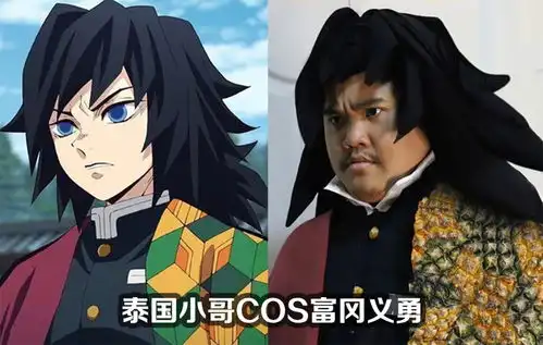 鬼灭之刃沙雕cos,壮汉弥豆子不能惹,伊之助成小猪佩奇
