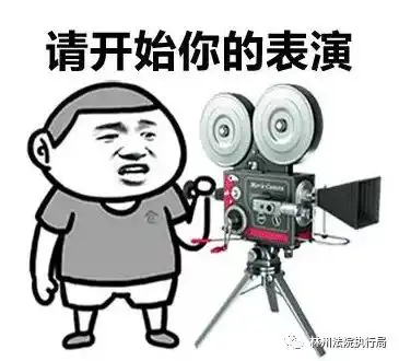 凌晨5点,林州老赖纷纷被抓
