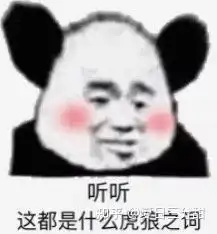 什么生发液好用到飞起
