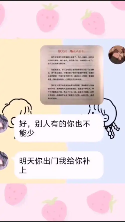 有仪式感的生活才有乐趣发光的你与众不同表情包暴发户告白热门
