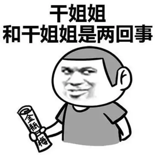 幽默笑话老公,你没发现孩子不是你的
