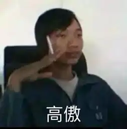 真的上天了成都惊现熊猫云,全国网友都在转发滚滚当我是锦鲤

