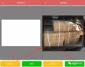 一键生成微信a片表情包,还可以设置转场
