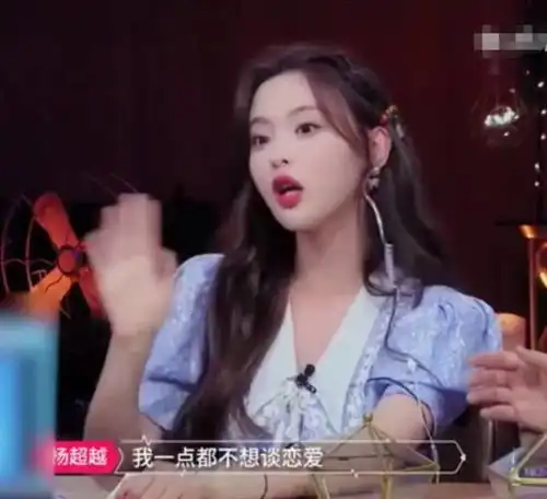 杨超越回村为爸爸过寿,坐在角落吃席无人理,表情尴尬一脸拘谨
