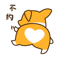 柯基冬菇菇微信表情上线啦
